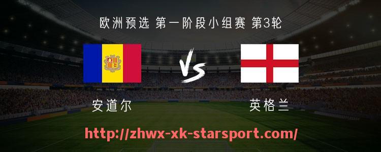 星空体育-英超球衣款式与设计风格全方位解析