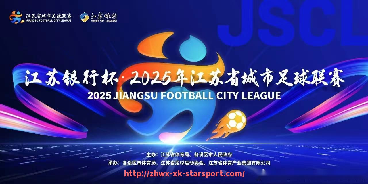 星空体育-NBA直播大厅的赛事安排与观看技巧